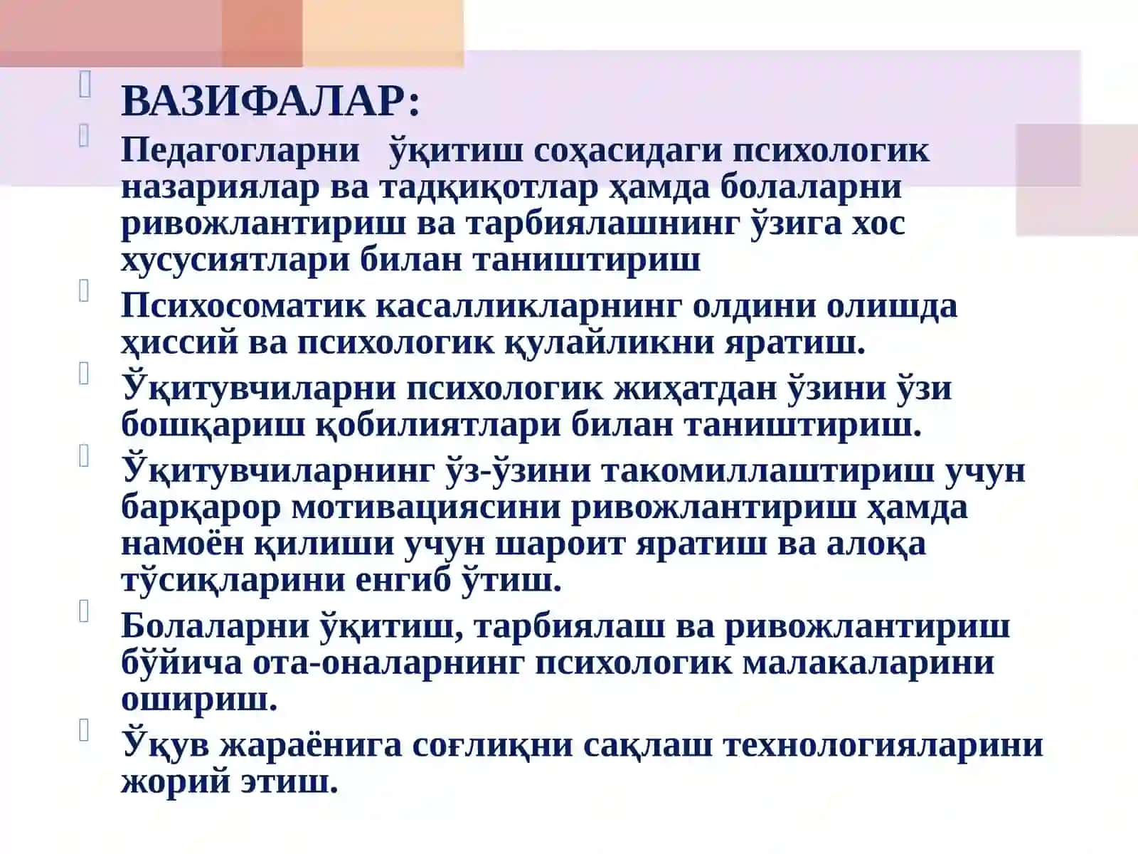 Мактабгача таълим ташкилотида психологнинг асосий фаолияти 3