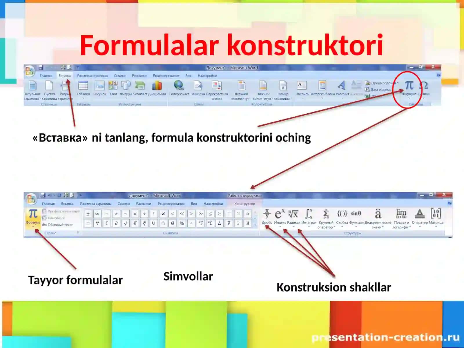 Matematik formulalar va belgilarni joylashtirish MS Word 3