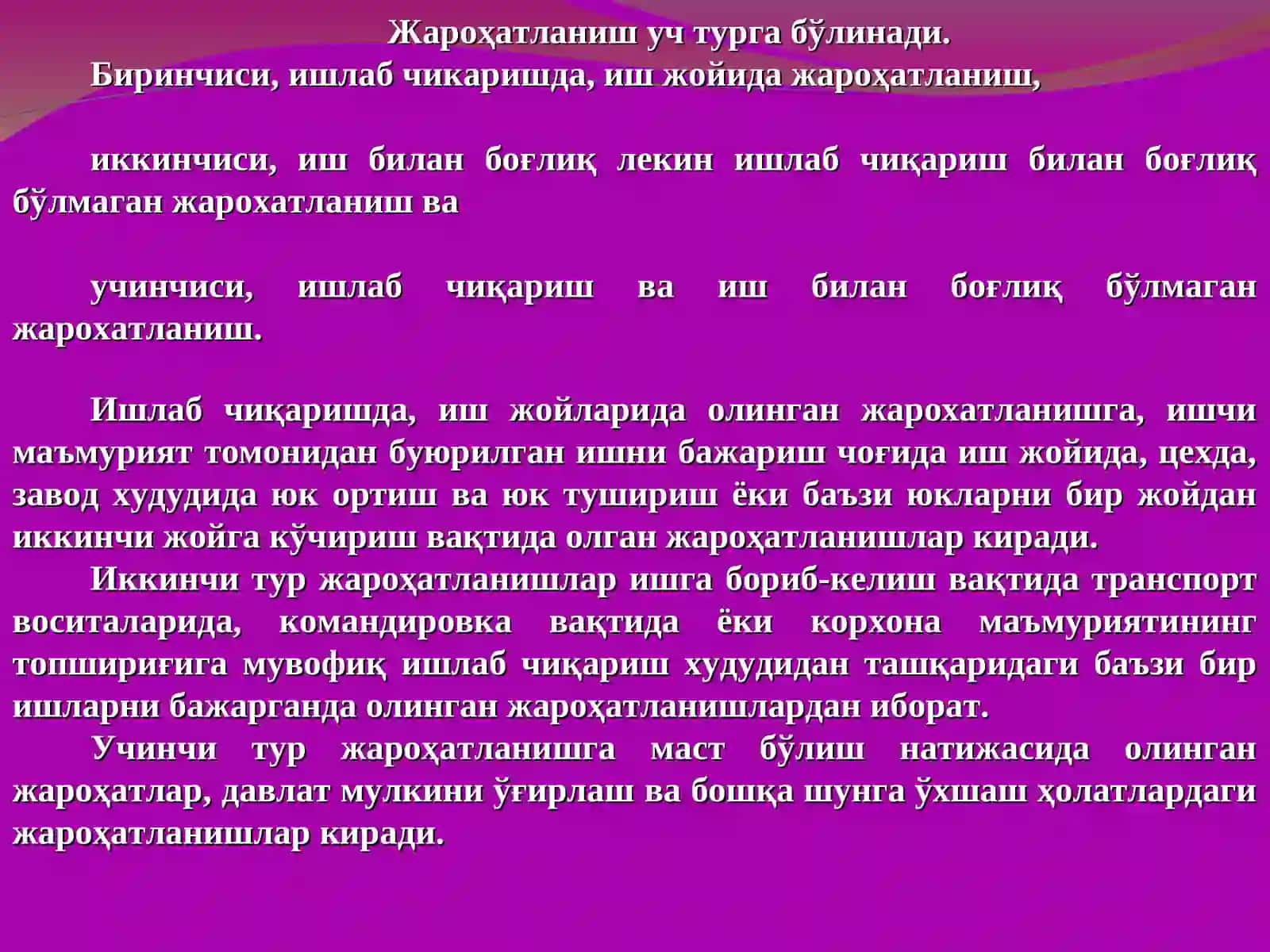 ИШЛАБ ЧИҚАРИШДАГИ БАХТСИЗ ХОДИСАЛАР ВА БАХТСИЗ ХОДИСАЛАРНИ ТЕКШИРИШ 3