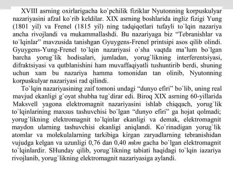 ОPTIKA. ELЕKTRОMAGNIT TO`LQINLAR SHKALASI YORUG`LIK INTЕRFЕRЕNTSIYASI 3