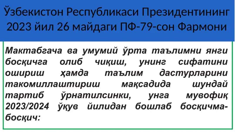 МАКТАБГАЧА ВА МАКТАБ ТАЪЛИМИ ВАЗИРЛИГИ ҲАМДА УНИНГ ТИЗИМИДАГИ ТАШКИЛОТЛАР ФАОЛИЯТИНИ САМАРАЛИ ТАШКИЛ ЭТИШ ЧОРА-ТАДБИРЛАРИ ТЎҒРИСИДА 3