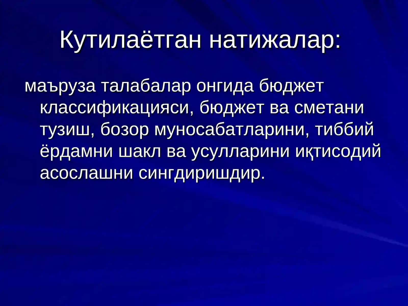 Соғлиқни сақлашни маблағ билан таъминлаш асослари ва соғлиқни сақлашнинг иқтисодиёти 3