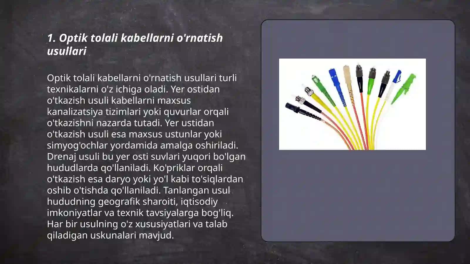 Optik tolali kabellar ni o'rnatish usullari 3