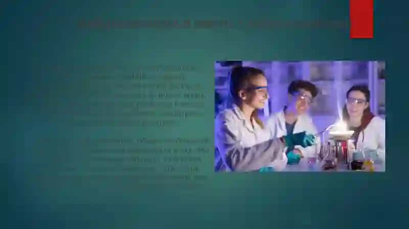 Технологии будущего: вклад науки 3