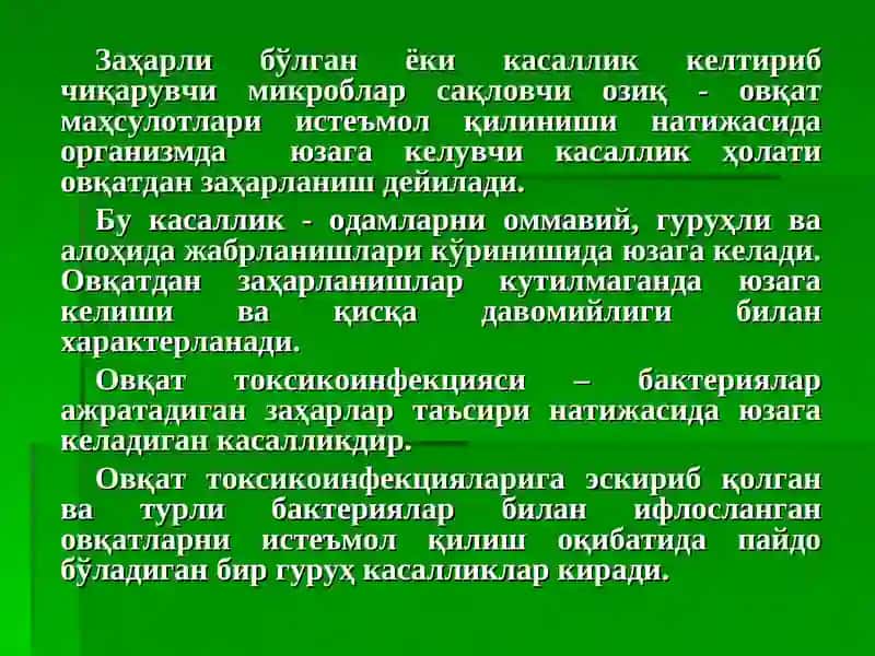 ОДАМЛАРНИ ОВҚАТДАН ОММАВИЙ ЗАҲАРЛАНИШНИ ОЛДИНИ ОЛИШ ТАДБИРЛАРИ 3