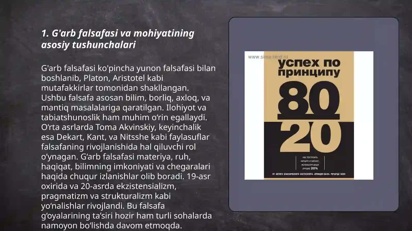 Falsafaning mohiyatiga oid sharq va g'arb mutafakkirlari ta'riflarini tasniflash 3