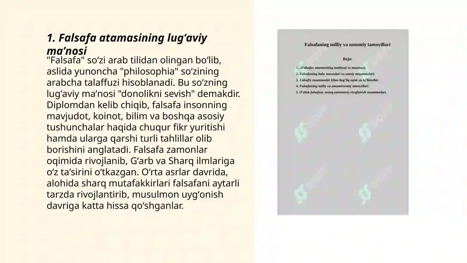 Falsafaning predmeti va uning boshqa fanlar bilan oʻzaro aloqadorligi,falsafa atamasining lugʻaviy maʼnosi 3