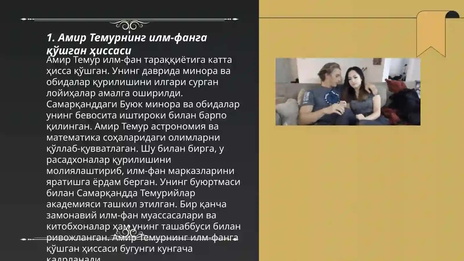 Амир Темур ва Темурийлар даврида илм-фанга эътибор 3