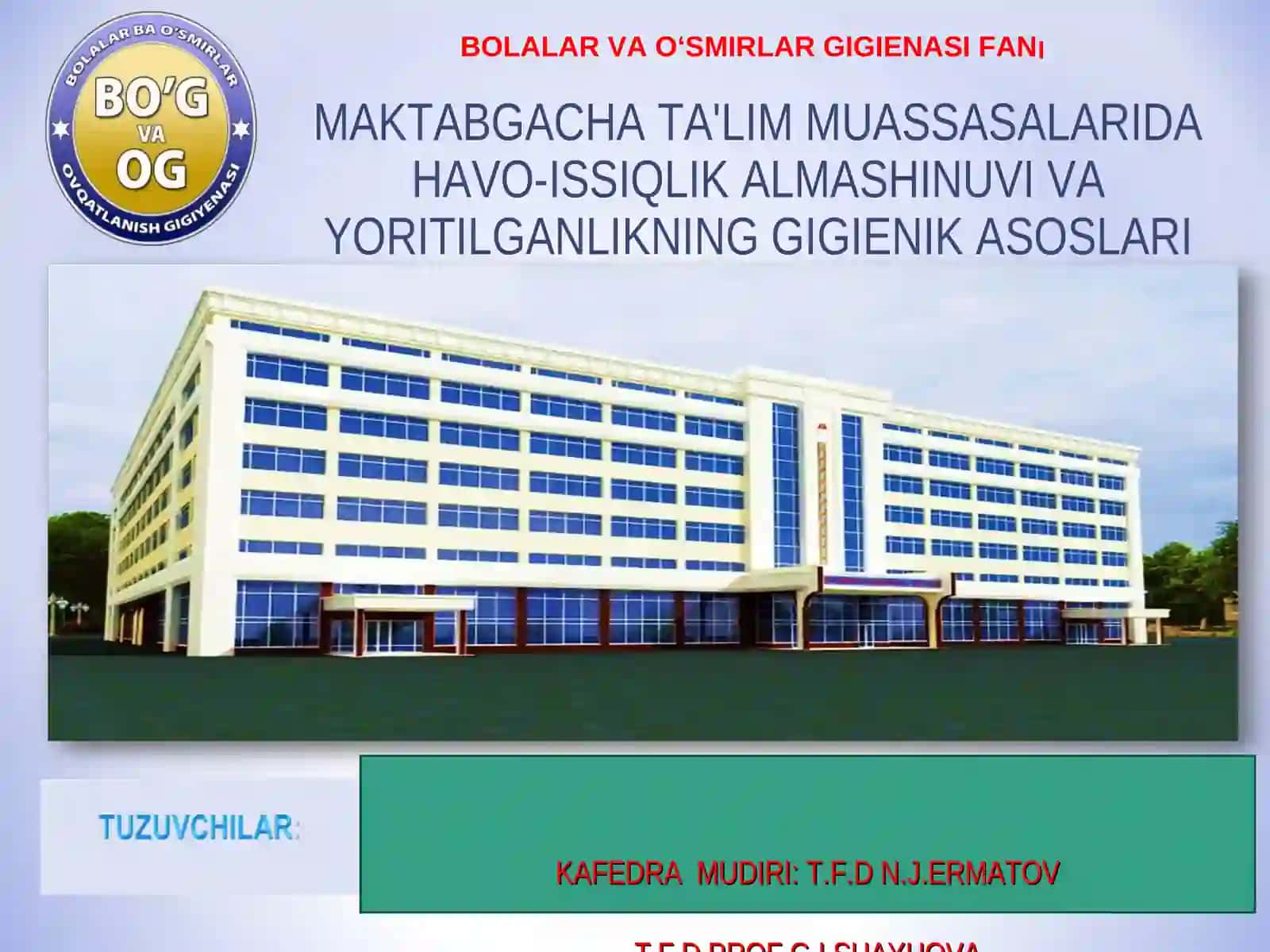 MAKTABGACHA TA'LIM MUASSASALARIDA HAVO-ISSIQLIK ALMASHINUVI VA YORITILGANLIKNING GIGIENIK ASOSLARI 3