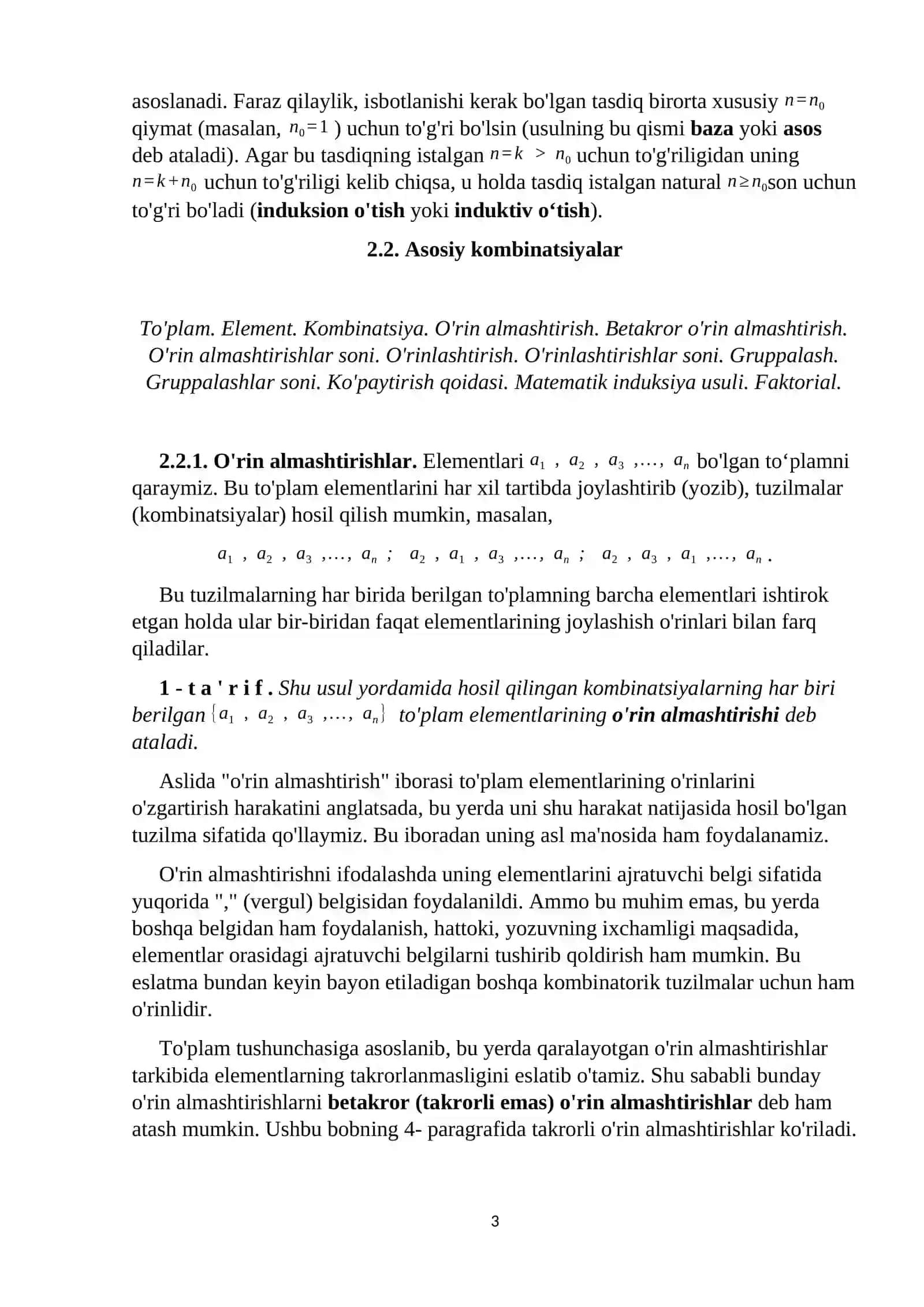 Kombinatorika haqida umumiy tushunchalar 3