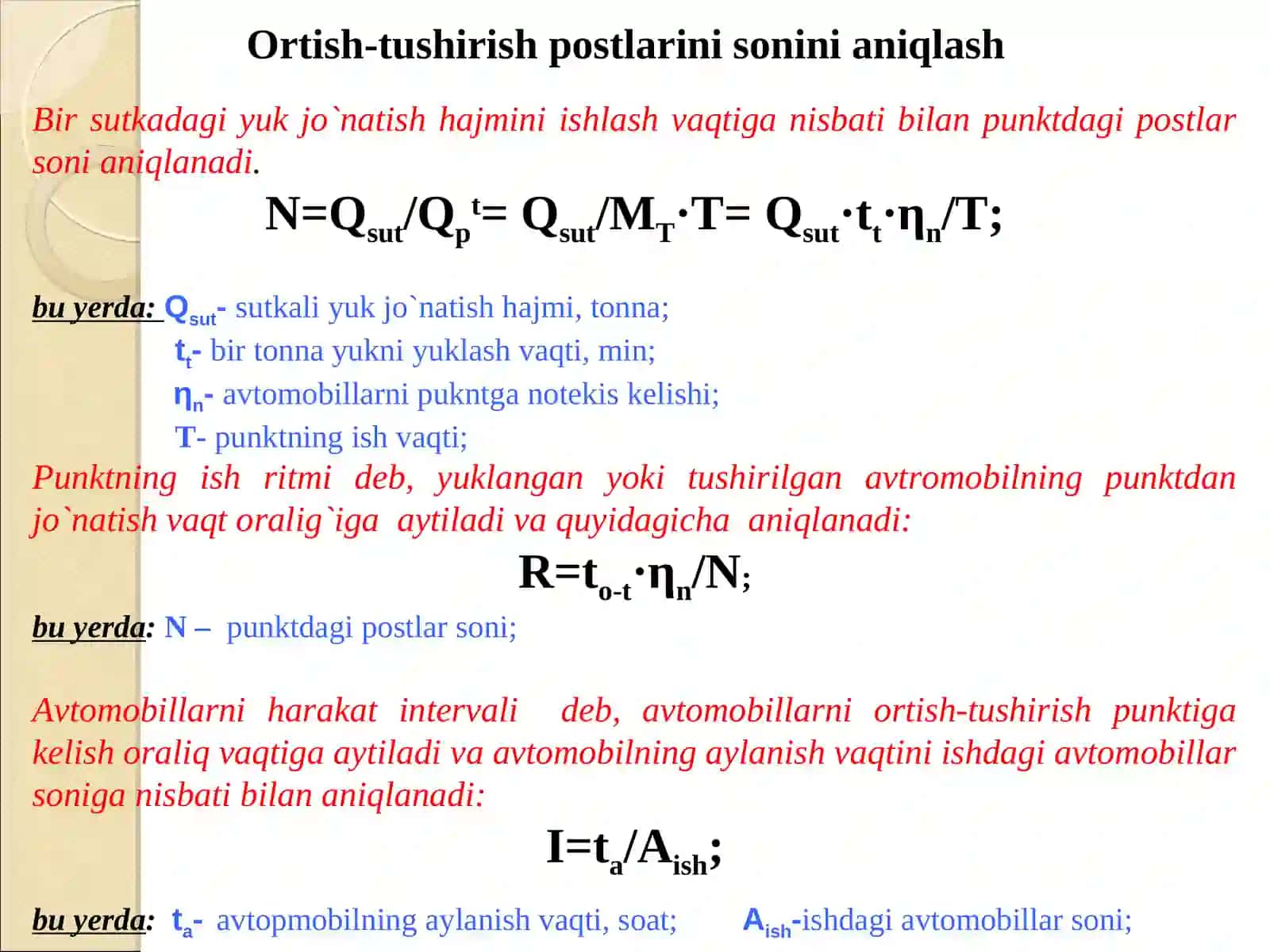 Ortish-tushirish mexanizmlarini o`tkazuvchanlik qobiliyati. Ortish-tushirish mexanizmlarini ish unumdorligi 3