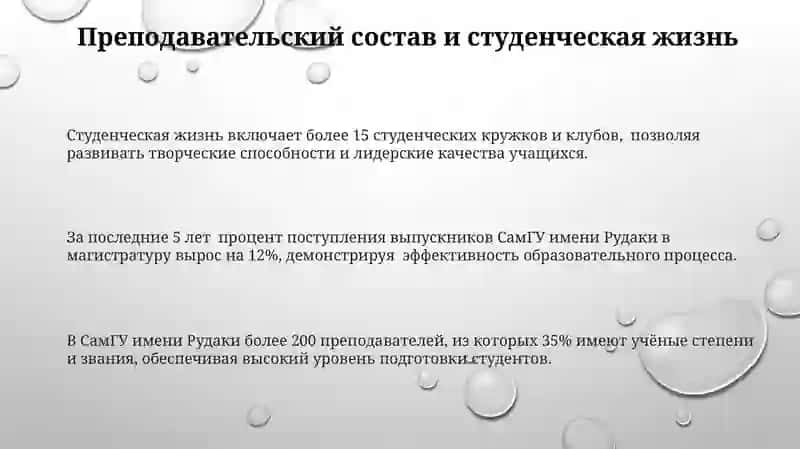Самаркандское педагогическое училище:вчера,сегодня и завтра 3