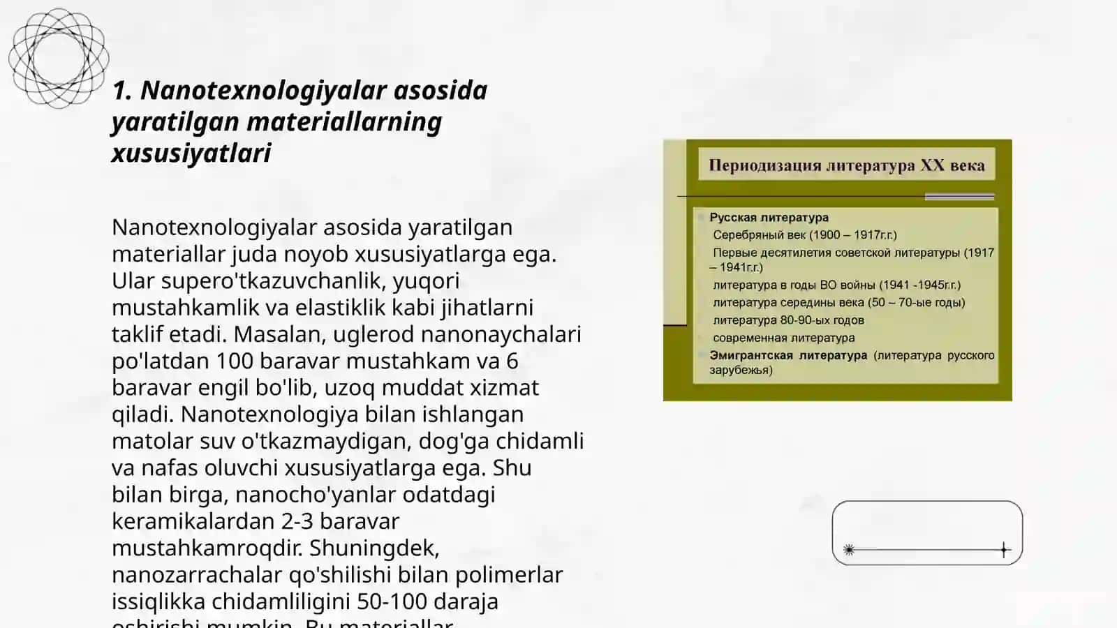 Nanotexnologiyalar asosida olingan materiallar 3