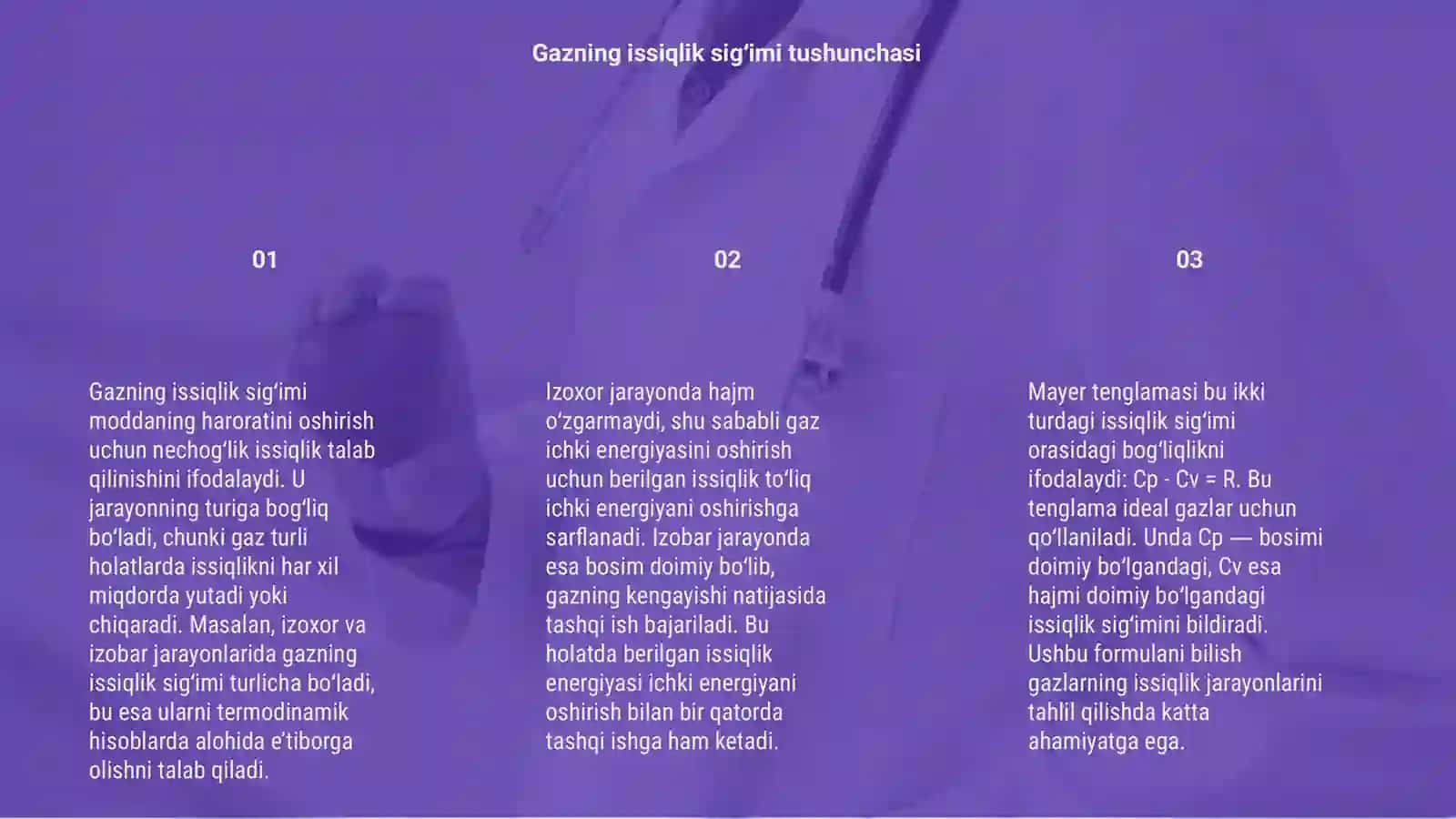 Gazning issiqlik sig‘imi va uning jarayonlar turiga bog‘liqligi. Mayer tenglamasi 3