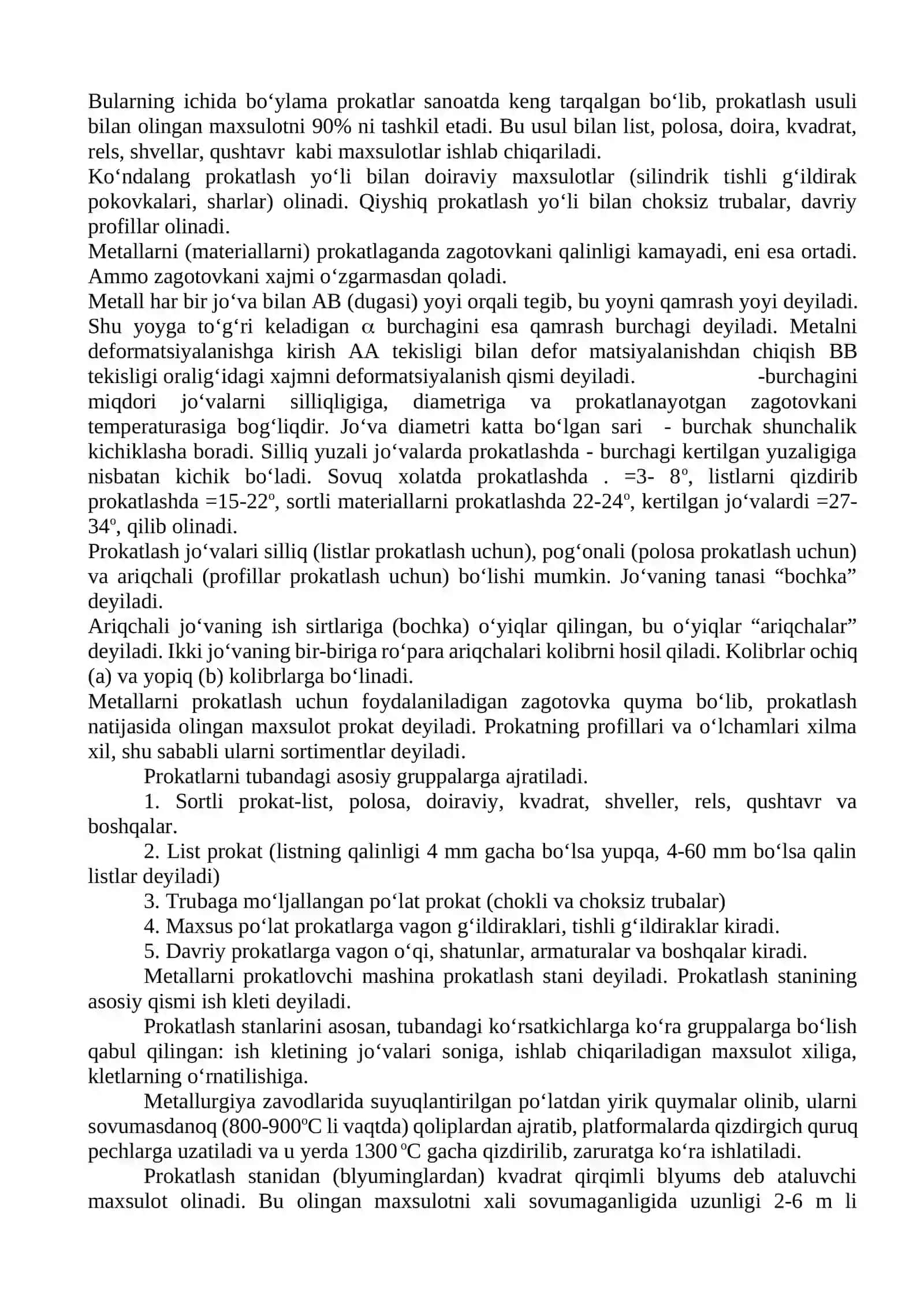 Metallarni bosim bilan ishlash asoslari 3