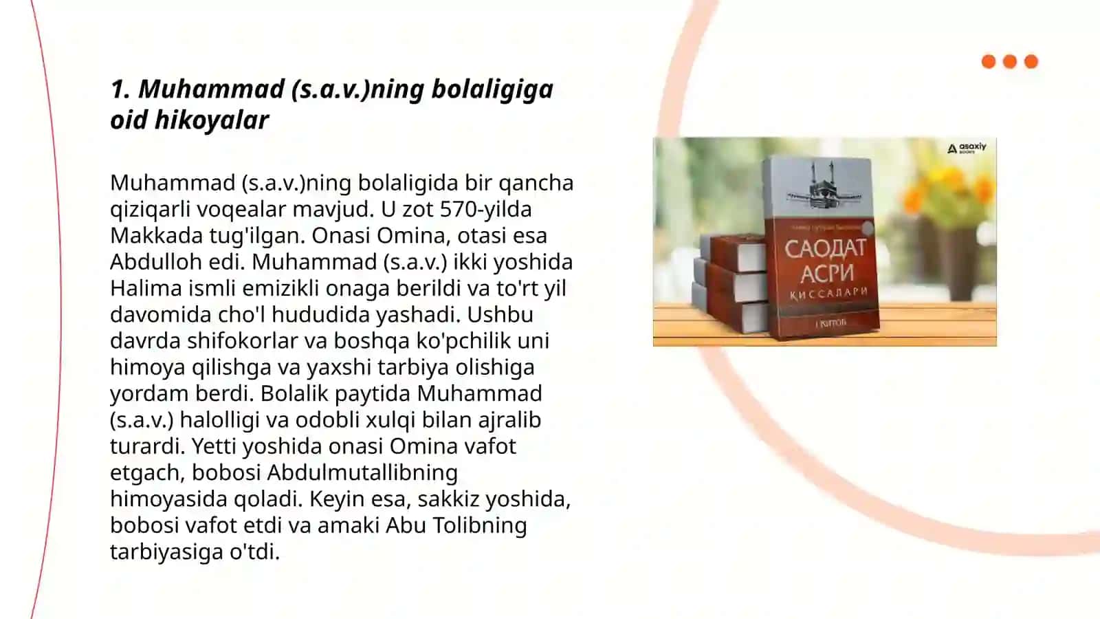 Muhammad (s.a.v.)ning bolaligiga oid hikoyalar 3