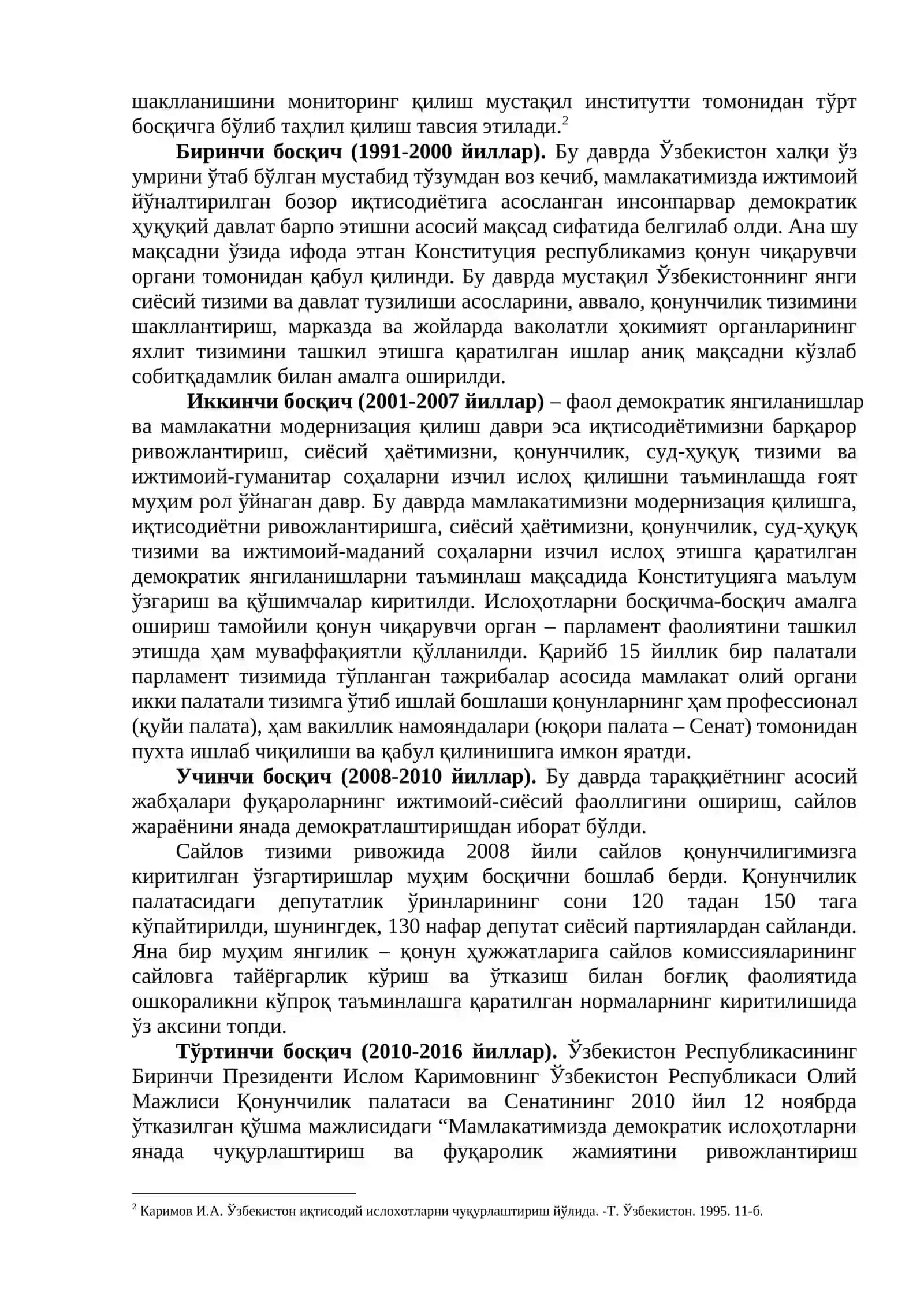 Ҳаракатлар стратегияси – Ўзбекистон миллий тараққиёти янги босқичининг асоси 3
