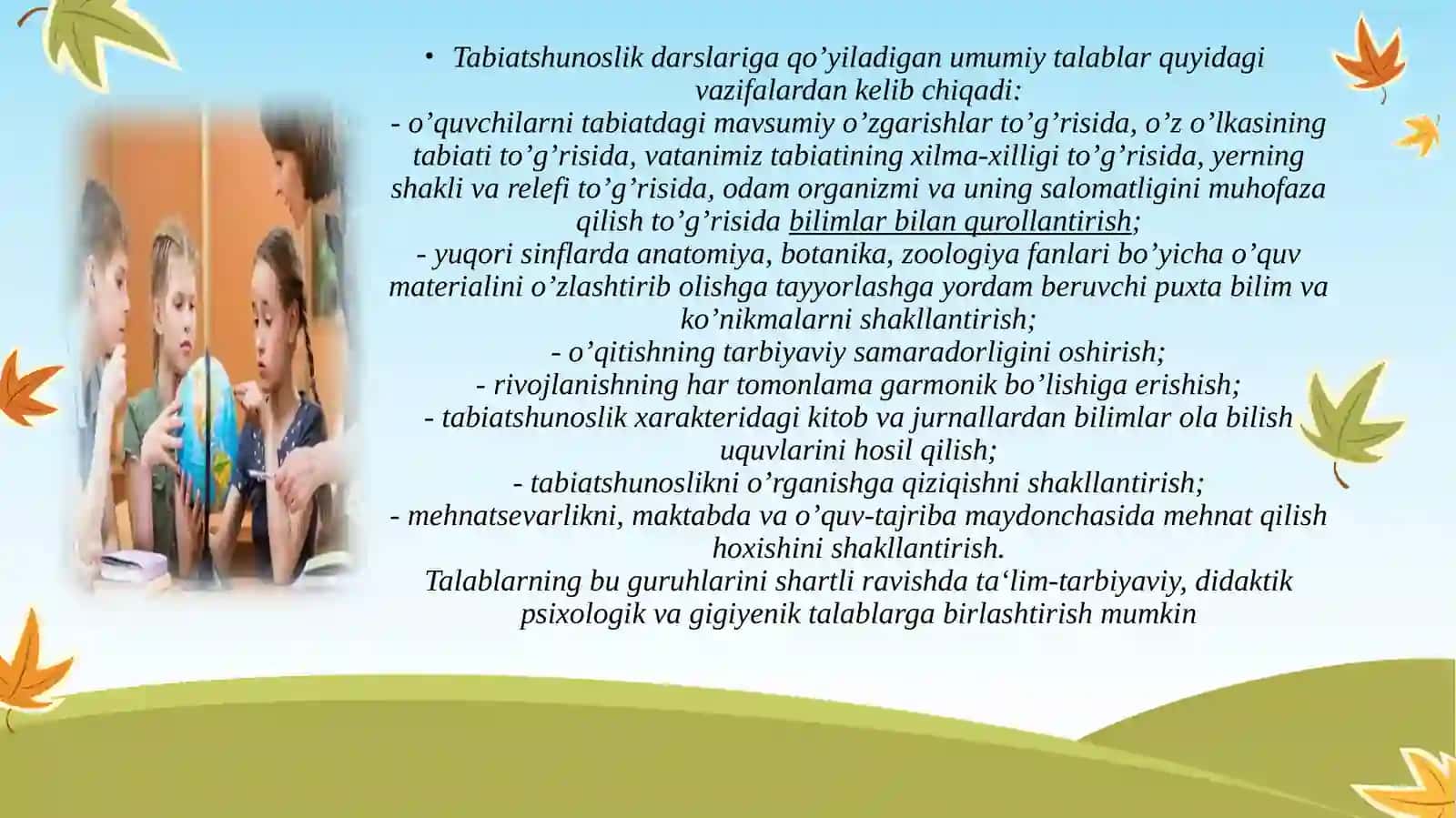 Ozkamplektlanganmaktablardatabiiyfanlardarsiniloyihalashusullarinio’rganish 3