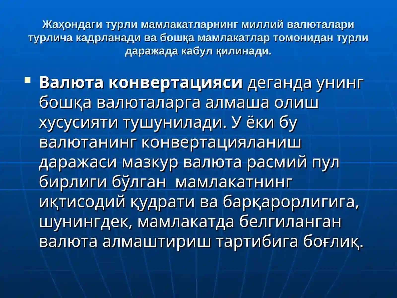 Пулнинг халқаро муносабатларидаги ҳаракати 3