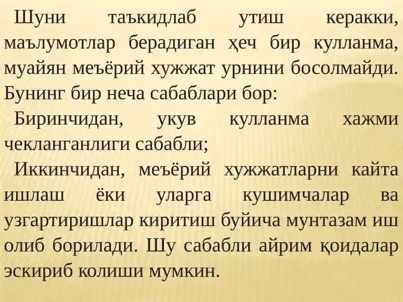 Автомобил йўлларини қуриш ва уни ташкил этиш техник меъёрлари ва техник шартлари 3