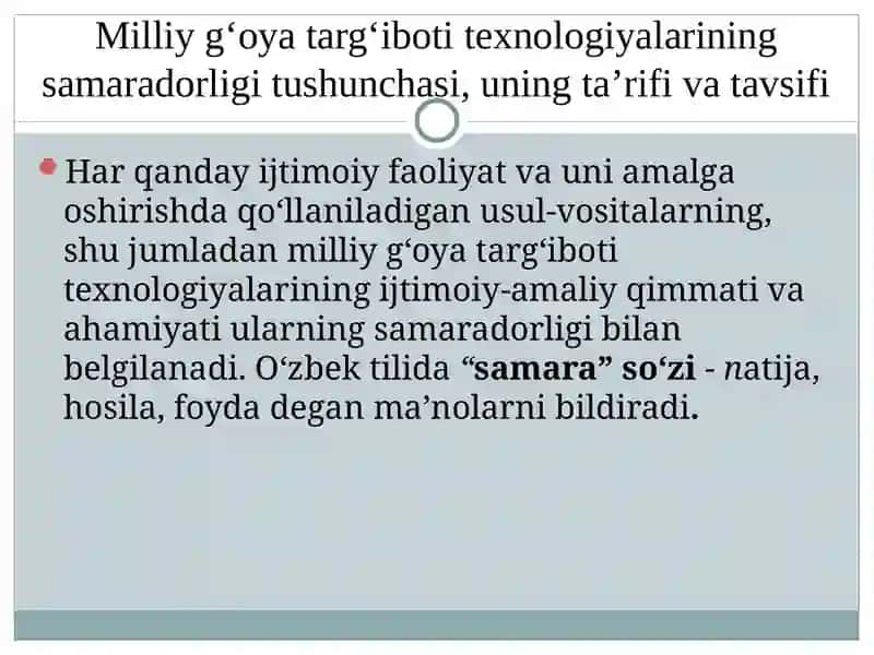 Milliy g‘oya targ‘iboti texnologiyalari samaradorligi 3