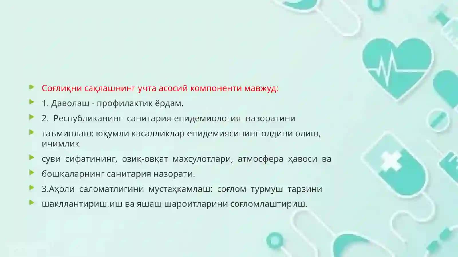 Соғлиқнисақлаш-тиббий ёрдамни ташкил қилиш мақсадида 3