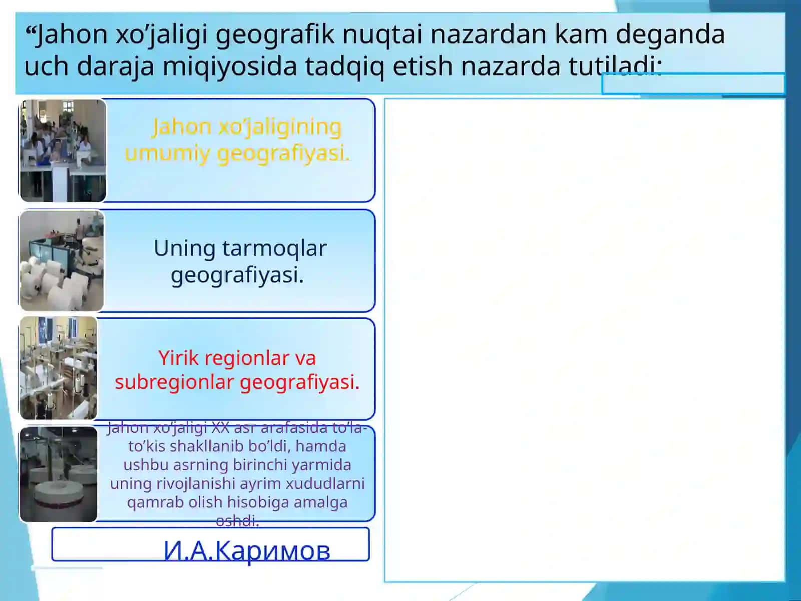 Jahon xo‘jaligining vujudga kelishi 3