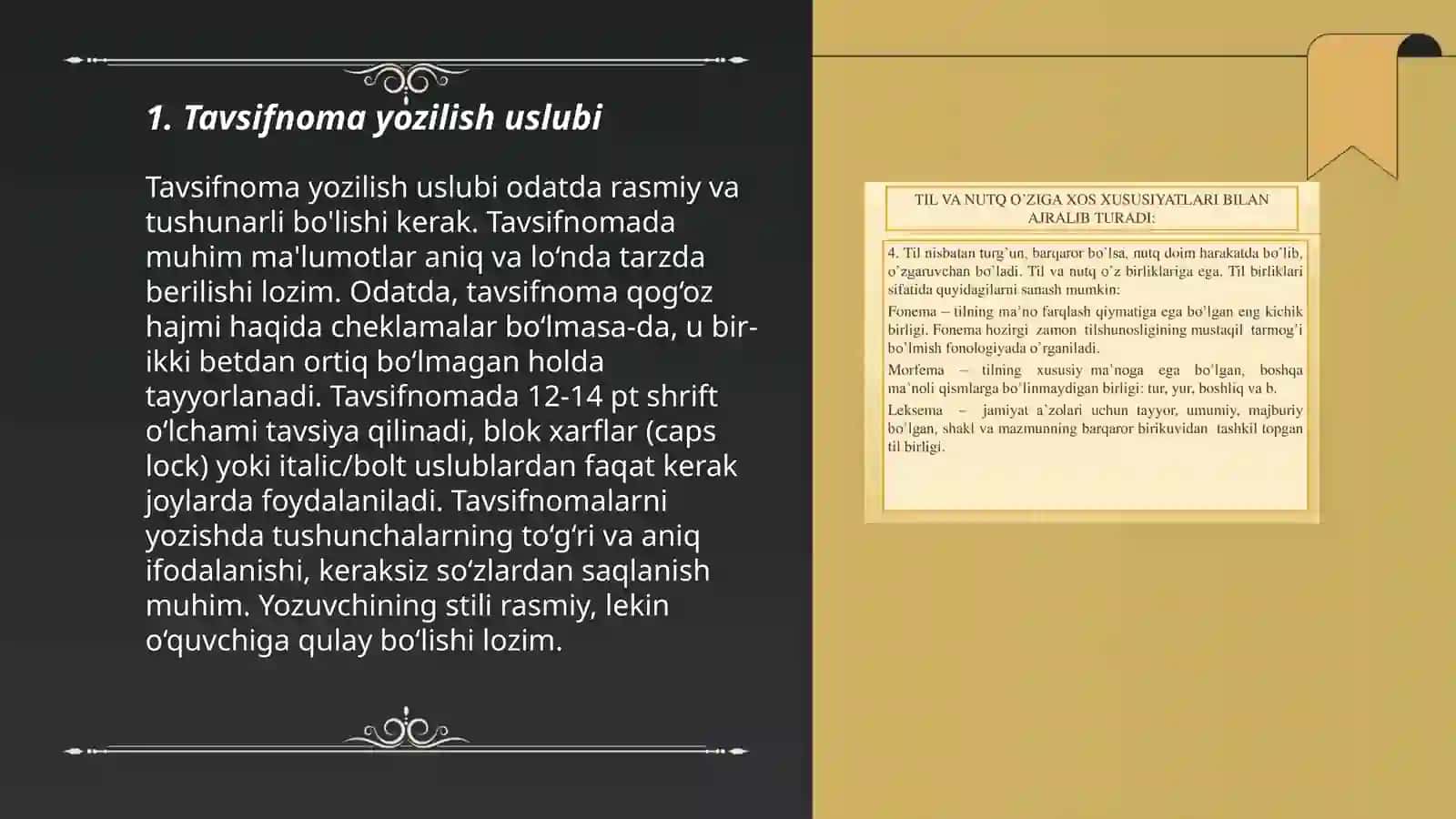 Tavsifnoma, tavsiyanoma yozilish uslubi, o'ziga xos xususiyatlari 3