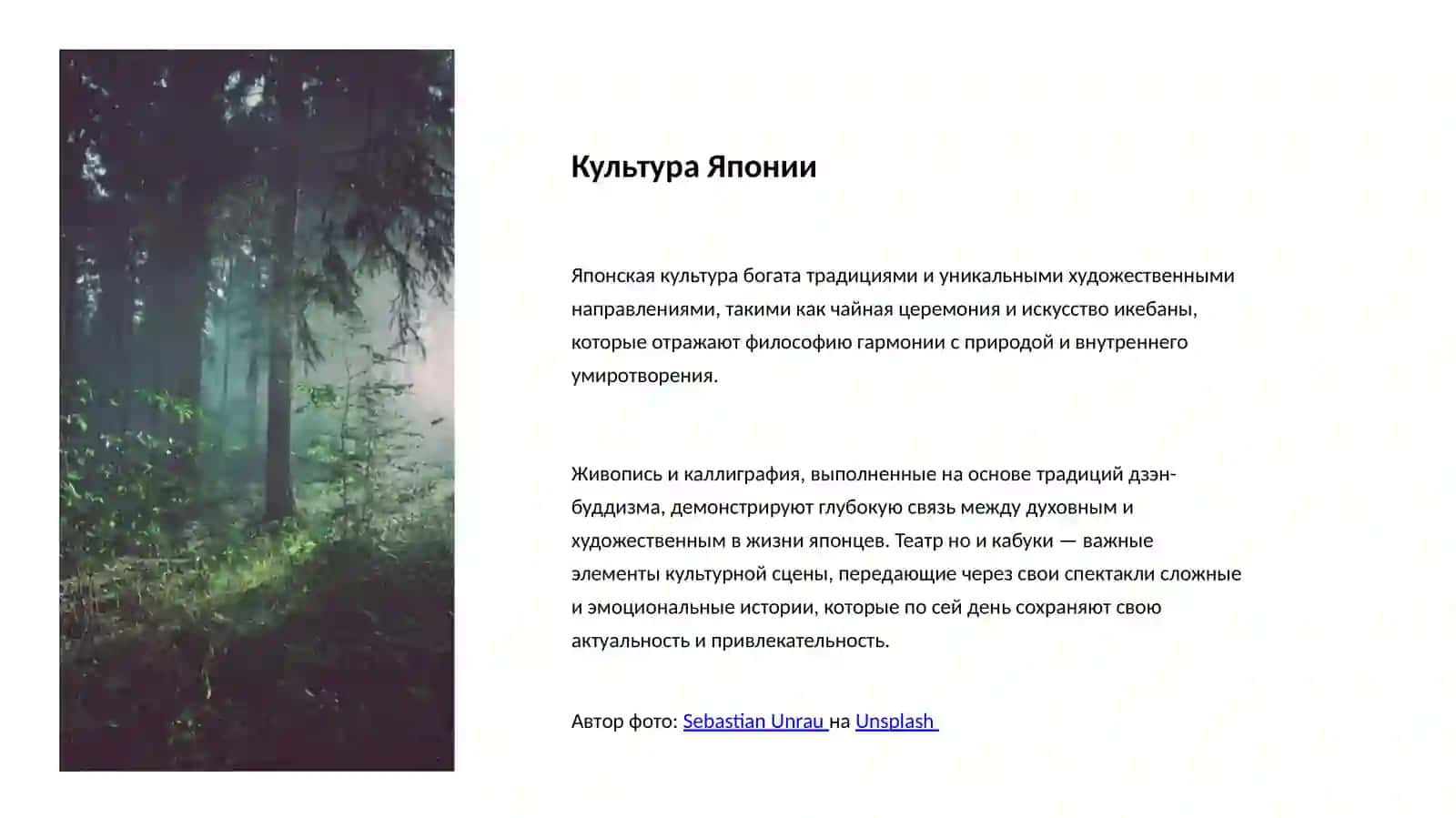 Географик позициялари 3