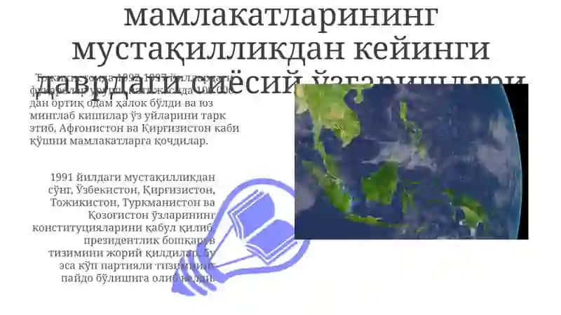 Марказий Осиёда миллий-озодлик ҳаракатлари ва мустақилликка эришиш 3