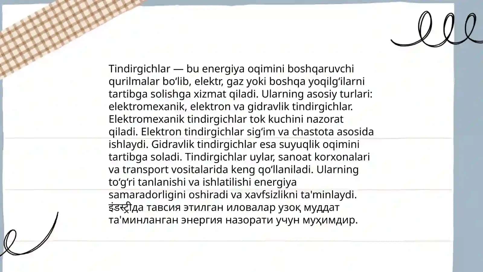 Tindirgich turlari va ularni parametrlarini hisoblash 3