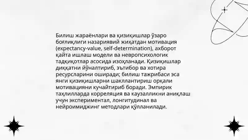 Экспериментал психология 3