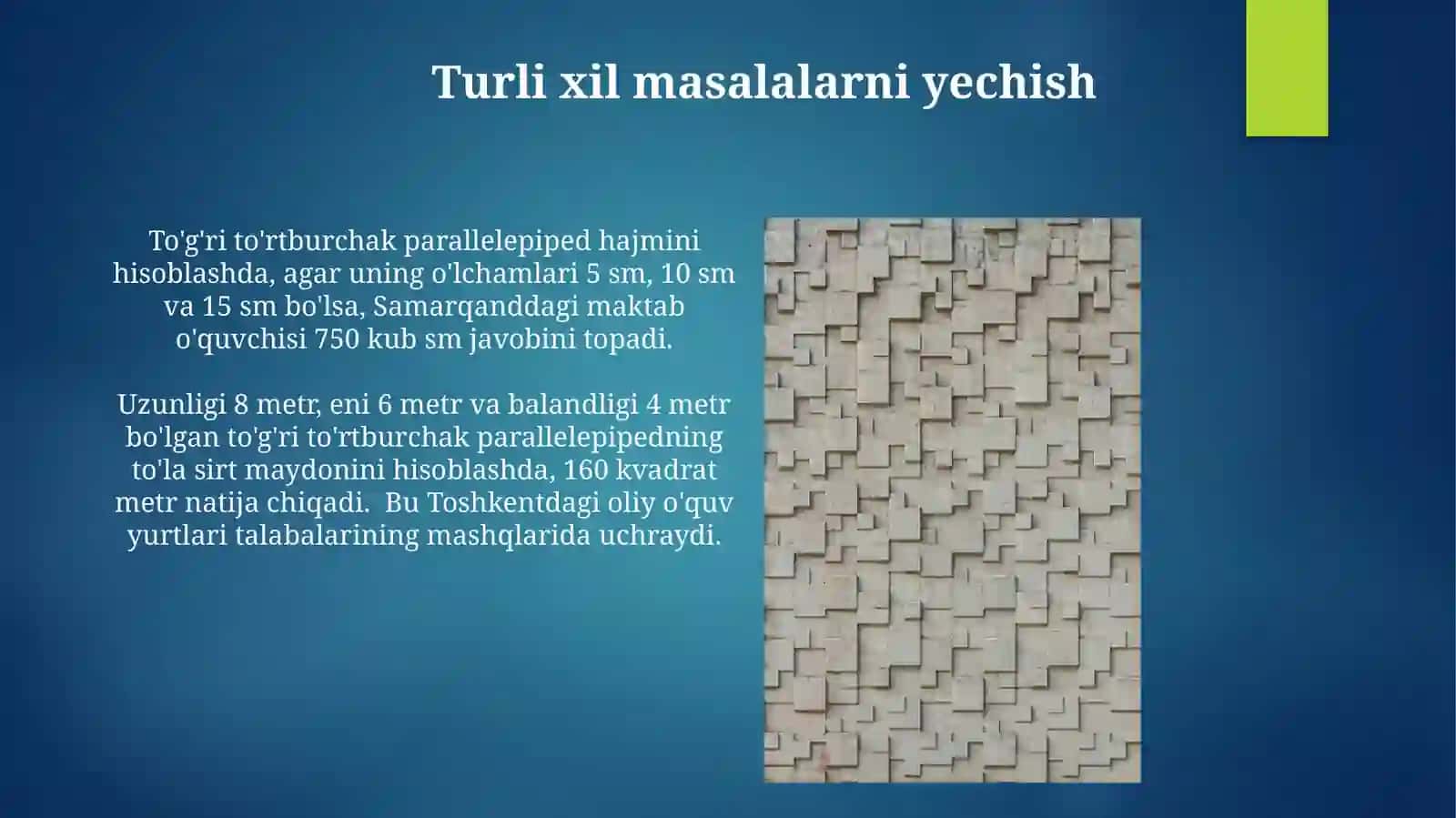 To'g'ri burchakli parallelepiped 3