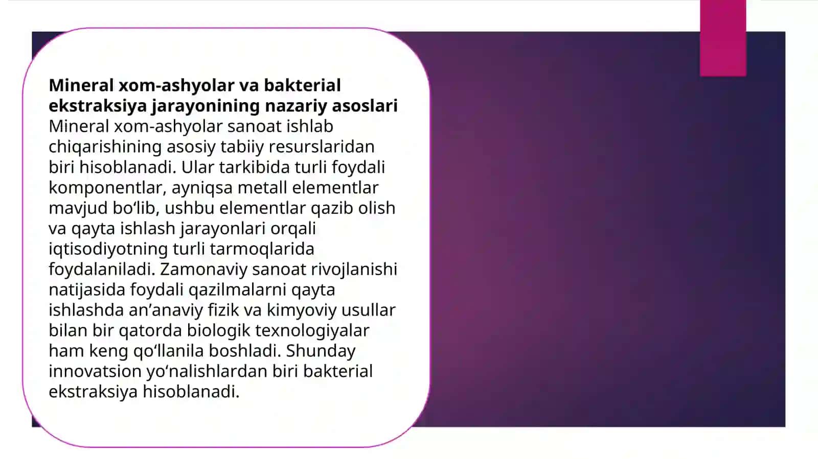 Mineral xom-ashyolarning bakterial ekstrakstiya usullari. 3
