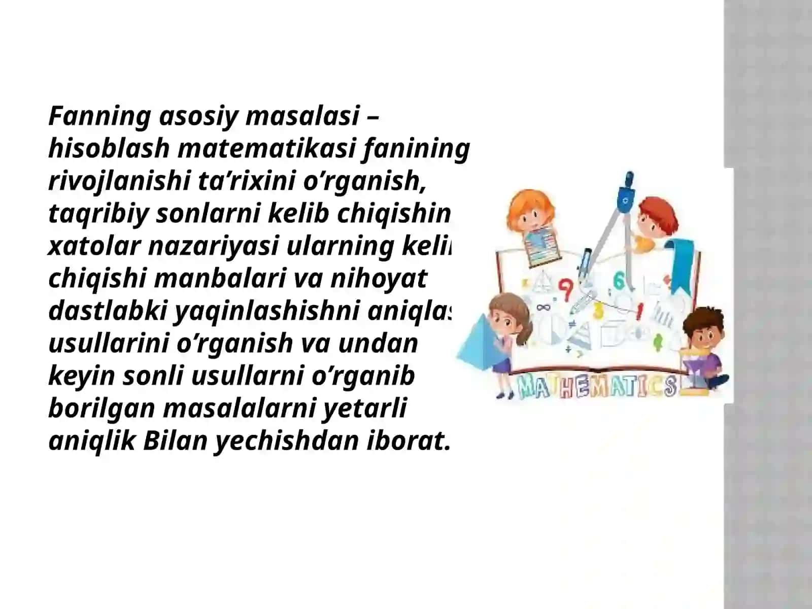 Taqribiy hisob, absolyut va nisbiy xato, sonlarni yaxlitlash usullari 3
