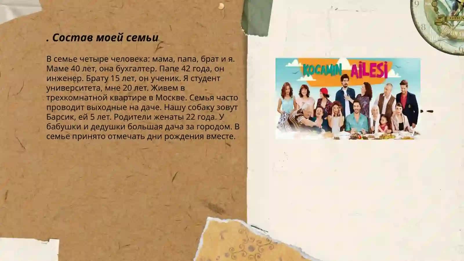 Moya semya 3