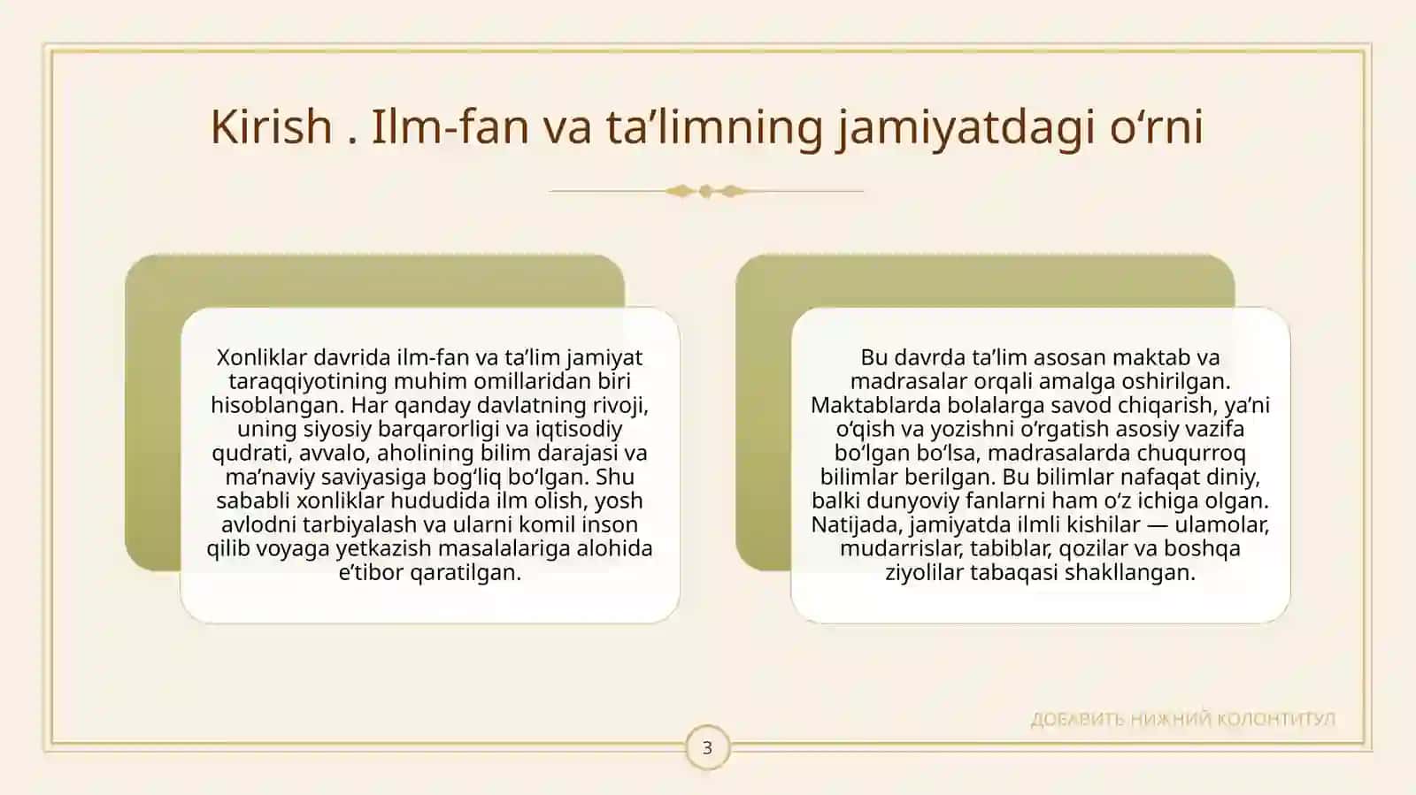 Xonliklar davrida ilm, fan va maktablar  rivoji 3