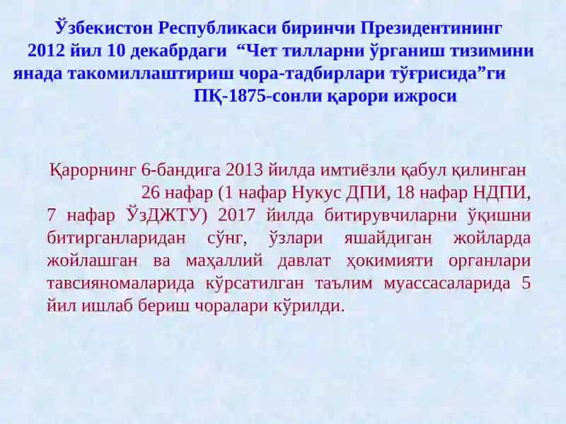 Чет tillarini oʻqituvchilariga metodik xizmat kўrsatishni sаmаrаli tаshkil etish omillari 3