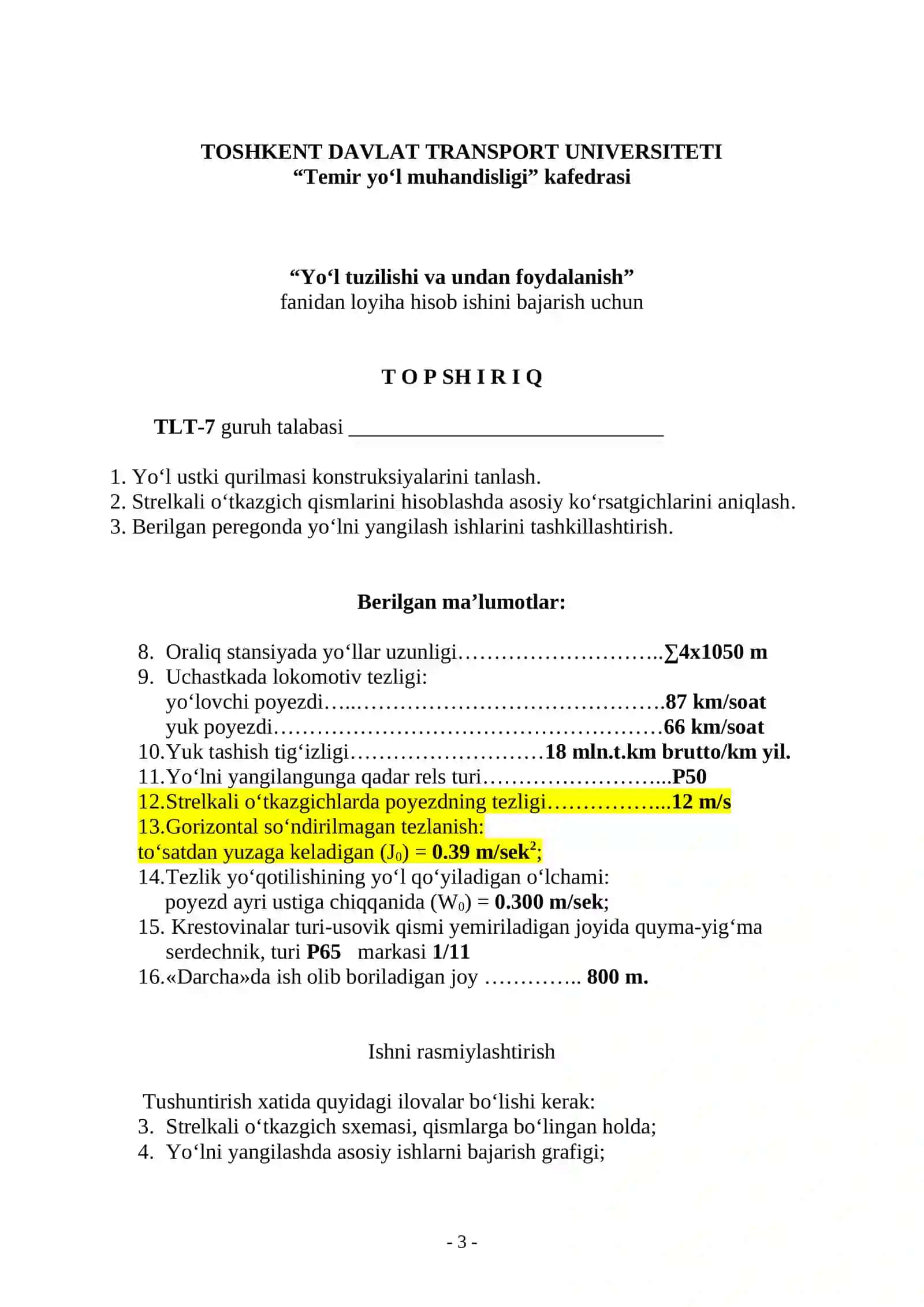 "Temir yo‘l muhandisligi" Kafedrasi 3