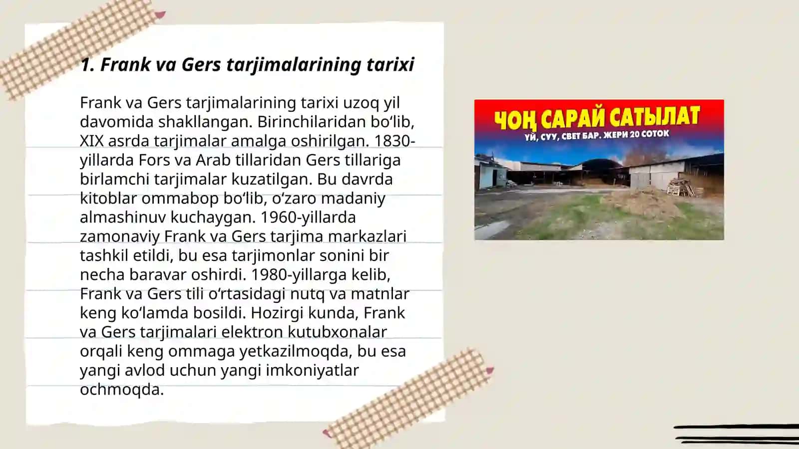 Frank va Gers tarjibalari 3