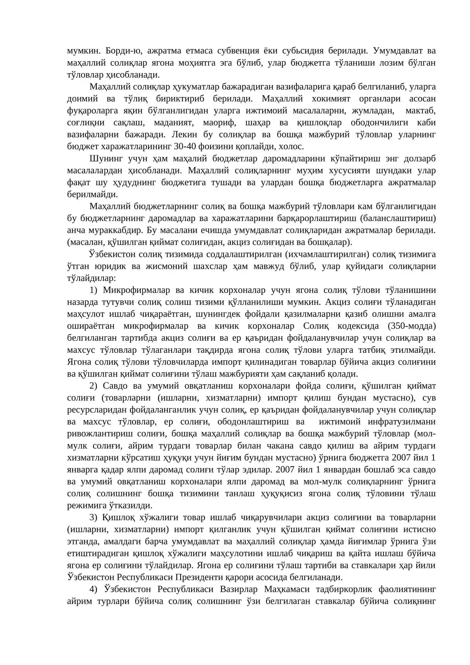 Солиқлар ва солиқларга тенглаштирилган тўловларга умумий тавсифнома 3