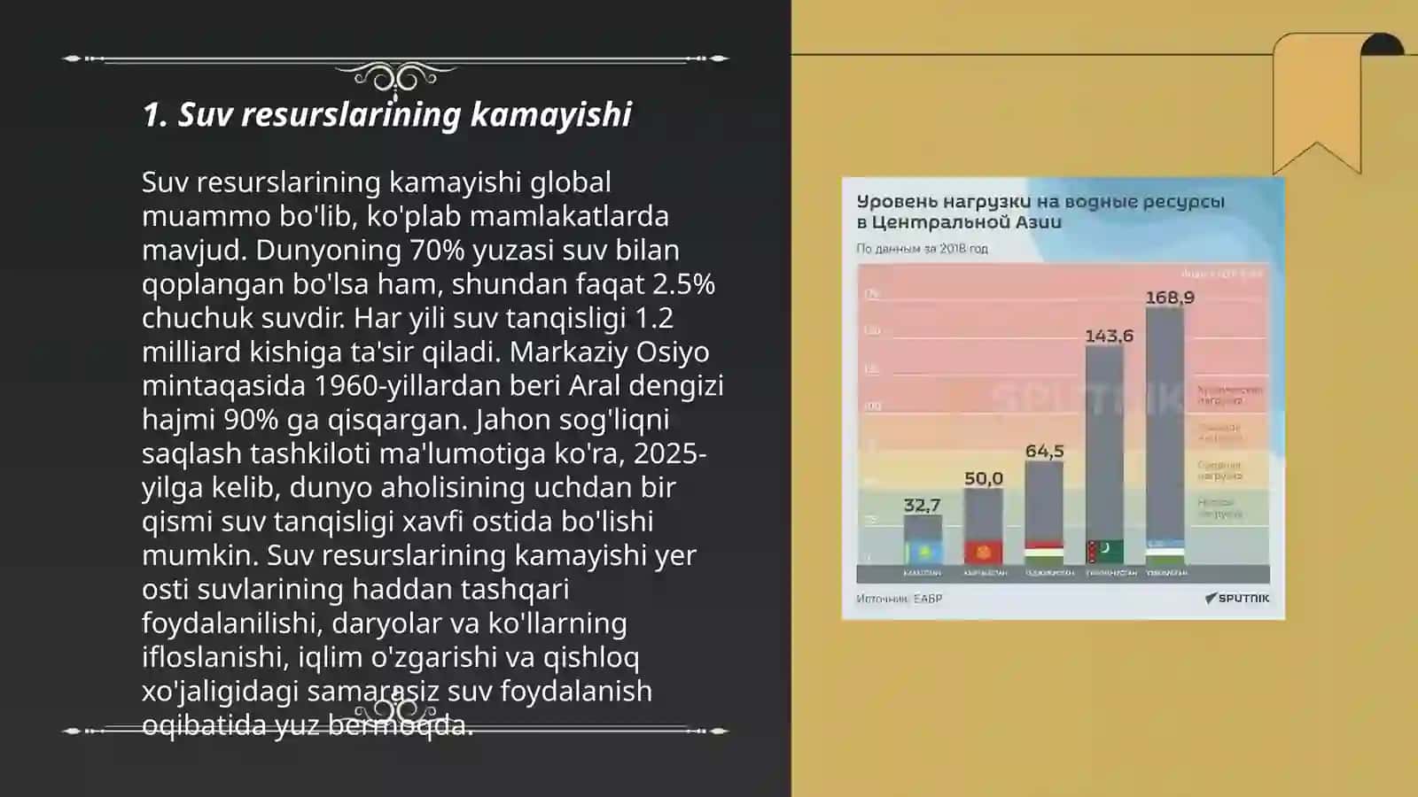 Suv resurslaridan foydalanishda yuzaga kelayotgan muamolar 3