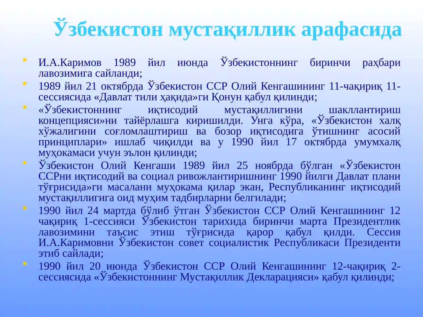 Мустақиллик сари биринчи қадам 3