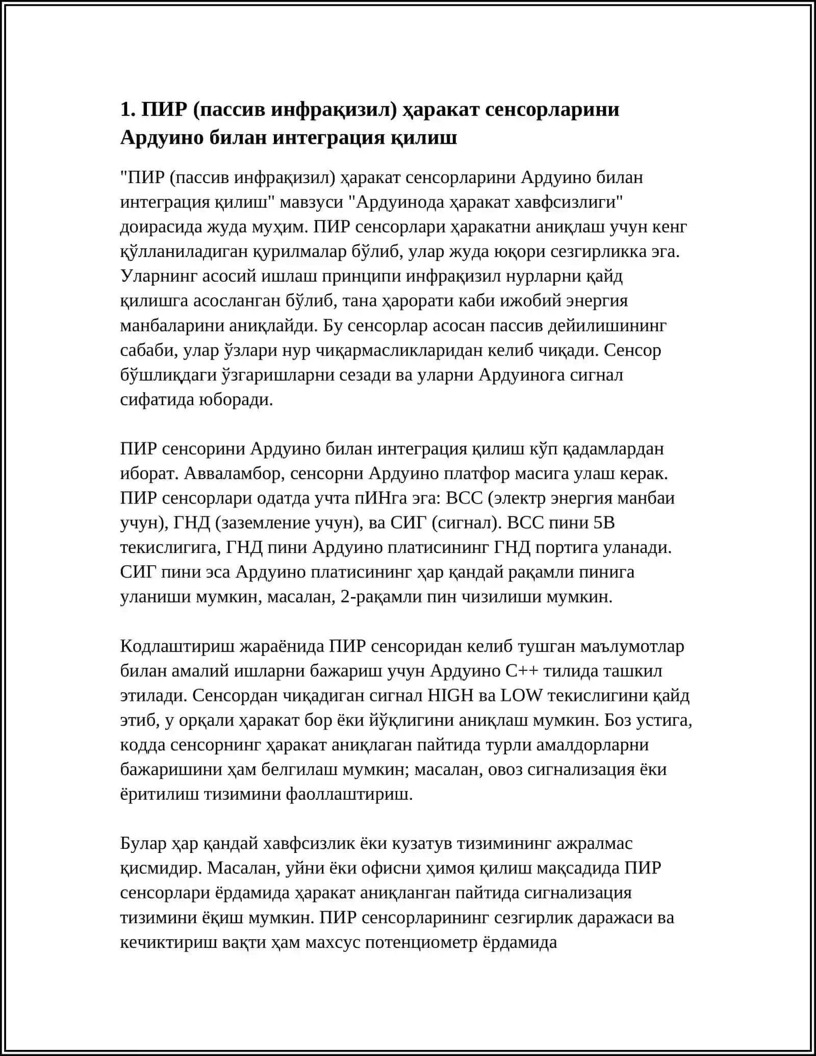 ПИР (пассив инфрақизил) ҳаракат сенсорларини Ардуино билан интеграция қилиш 3