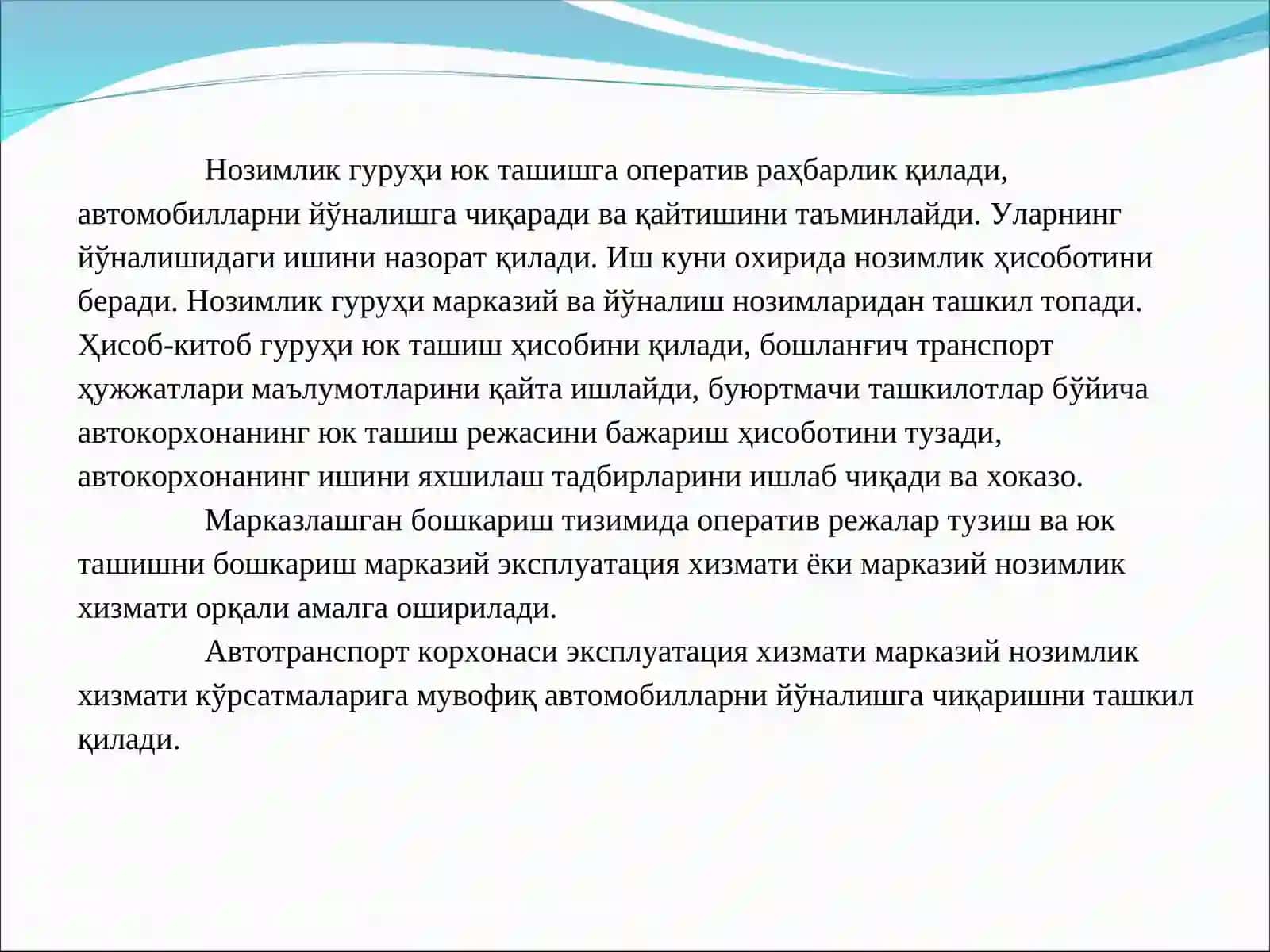 Автомобилларда юк ва пассажирлар ташишасослари 3