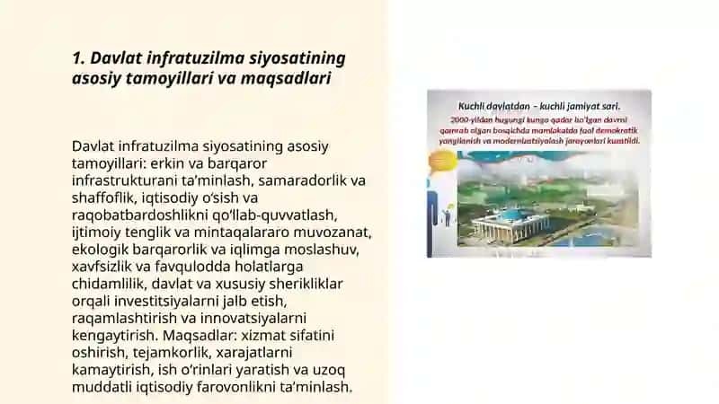 Davlatning infratuzilma siyosatida uni yanada rivojlantirish istiqbollari 3