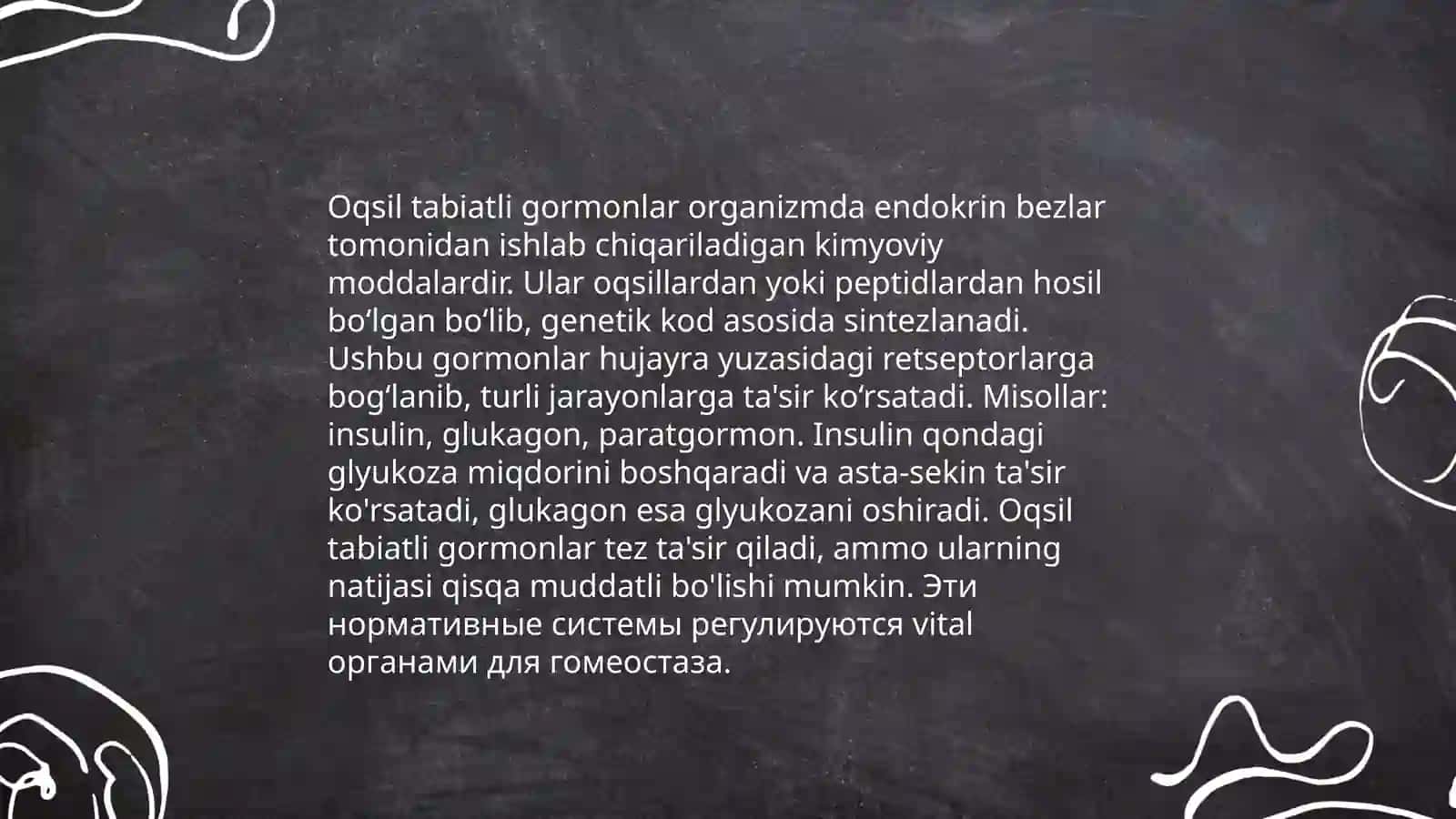 Oqsil tabiatli gormonlar va ularning ahamiyati 3