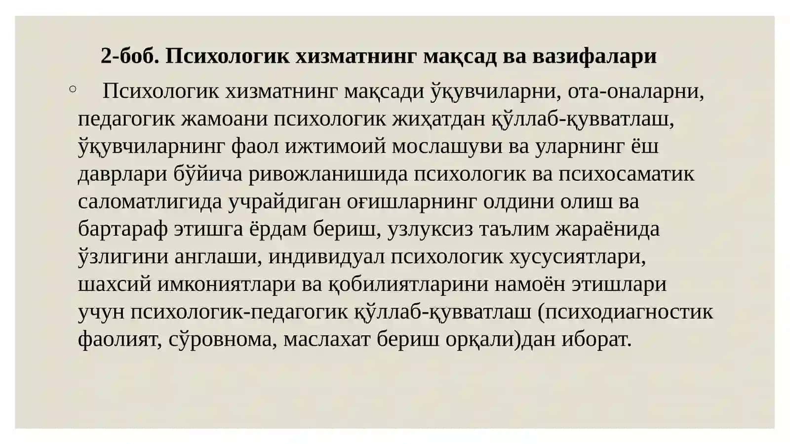 Умумий ўрта таълим муассасаларининг психологик хизмати тўғрисидаги НИЗОМ 3