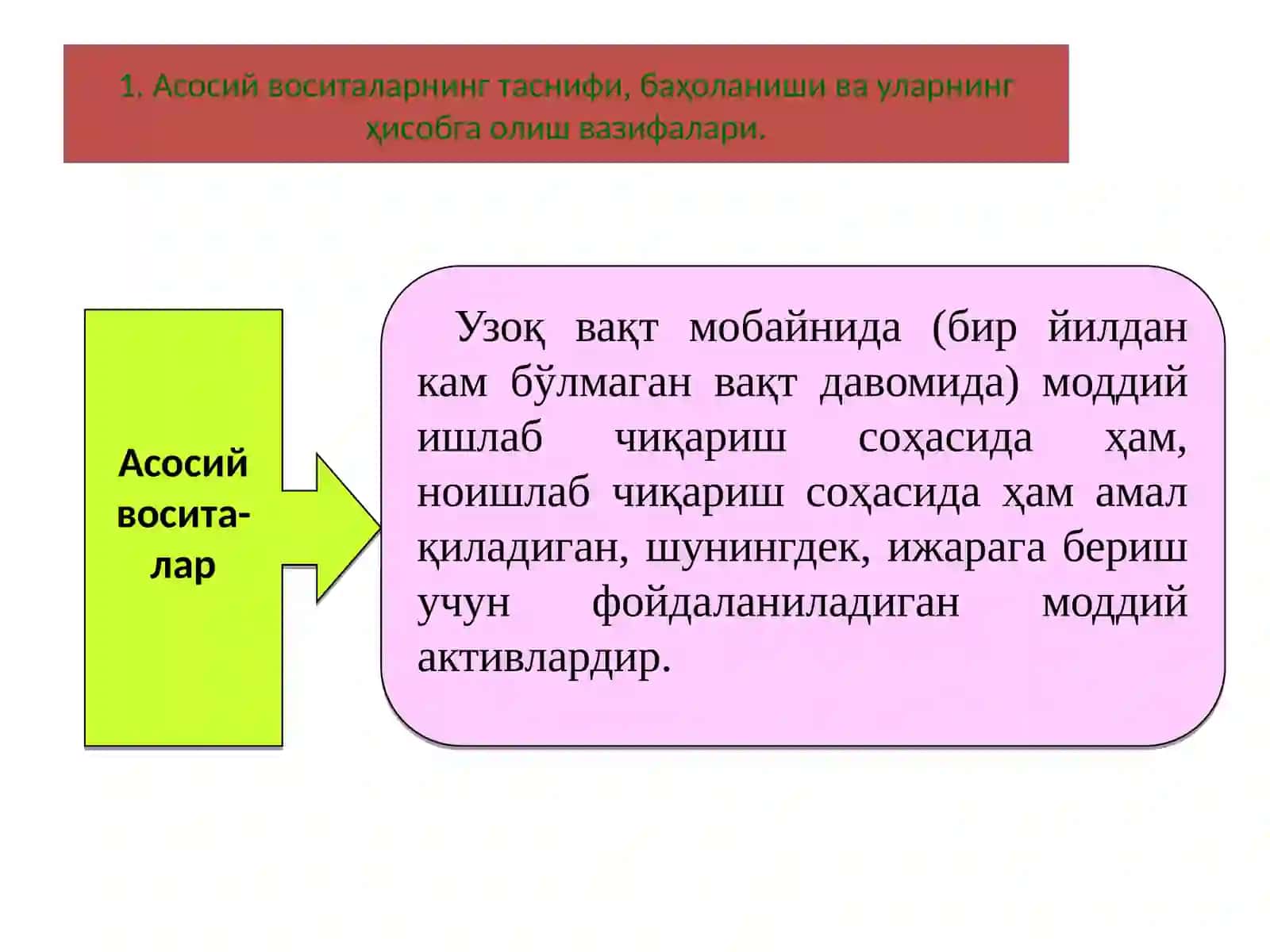 Асосийвоситаларваномоддийактивларҳисоби 3
