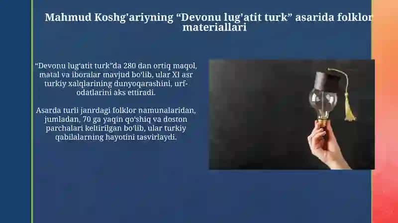 Mahmud Koshgʻariyning "Devonu lug'otit turk" asaridagi folklor materiallari 3